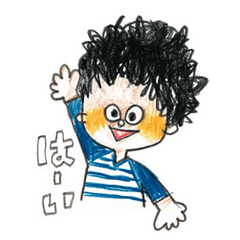 [LINEスタンプ] 「きぺぺ」です。の画像（メイン）