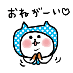 [LINEスタンプ] 頭巾をかぶった猫(太め)