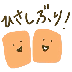 [LINEスタンプ] カラフル顔さんの画像（メイン）