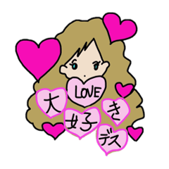 [LINEスタンプ] いろんな私