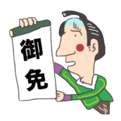 [LINEスタンプ] B型サムライの画像（メイン）