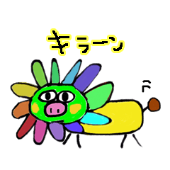 [LINEスタンプ] 意味不生物