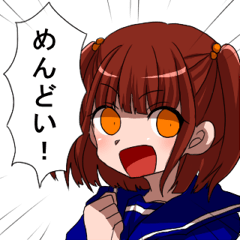 [LINEスタンプ] 加藤んちseason2の画像（メイン）