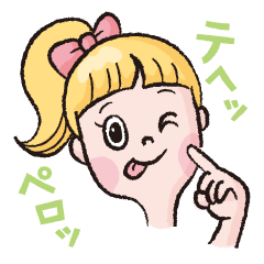 [LINEスタンプ] 乙女の日常の画像（メイン）