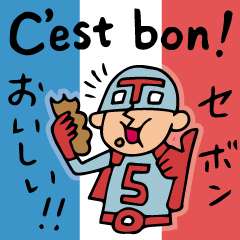 [LINEスタンプ] Do your best. Heroes. in France