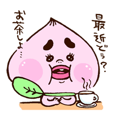 [LINEスタンプ] ももまんと仲間達