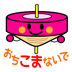 [LINEスタンプ] ダジャレdeスタンプ 第4弾の画像（メイン）