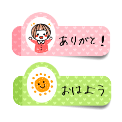 [LINEスタンプ] ふせんとーくの画像（メイン）