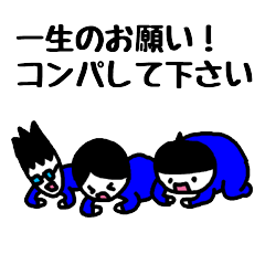 [LINEスタンプ] コンパ用スタンプの画像（メイン）