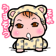 [LINEスタンプ] 新生児がやって来た！