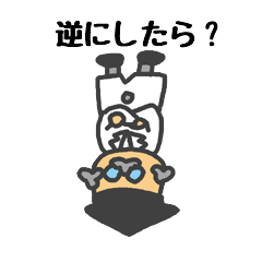 [LINEスタンプ] 博士スタンプ