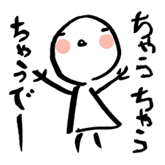 [LINEスタンプ] えせちゃん