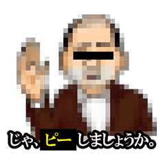 [LINEスタンプ] モザイ区の住民