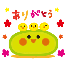 [LINEスタンプ] ずんだもちこの画像（メイン）