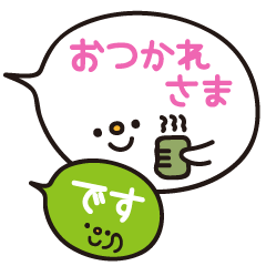 [LINEスタンプ] ★ていねいなふきだし★