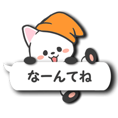 [LINEスタンプ] ふきだし帽子ねこの画像（メイン）