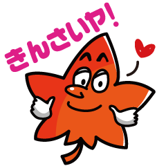 [LINEスタンプ] 広島弁プル太郎