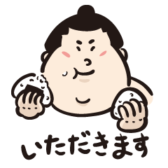 [LINEスタンプ] キリヤノゾミの豆相撲の画像（メイン）