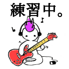 [LINEスタンプ] ゆるロックギタリストの画像（メイン）