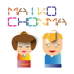 MAIKOとCHONMAのスタンプ