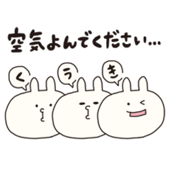 [LINEスタンプ] うさうざの画像（メイン）