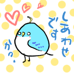 [LINEスタンプ] 不幸せの青い鳥の画像（メイン）