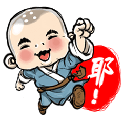 [LINEスタンプ] The Cute Little Monk