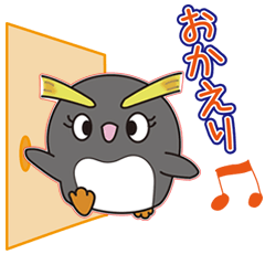 イワトビペンギンのペタヲのひとこと