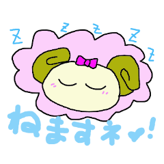 [LINEスタンプ] ゆるいひつじ2