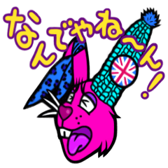 [LINEスタンプ] チェサリーとふしぎの国の住民たち