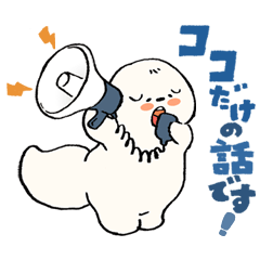 [LINEスタンプ] ポチャいぬ