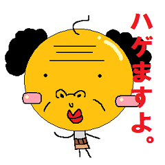 [LINEスタンプ] 励ましおじさん。の画像（メイン）