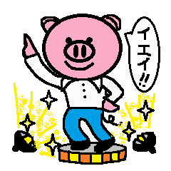 [LINEスタンプ] トンくんの生活。