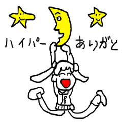 [LINEスタンプ] ありがとうガール