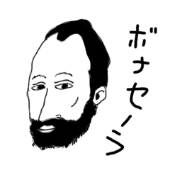 [LINEスタンプ] ボナセーラおじさんと愉快な仲間たち