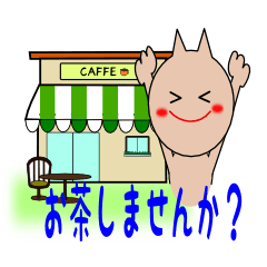 [LINEスタンプ] 丁寧語でメッセージの画像（メイン）