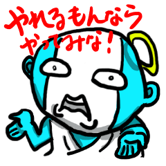 [LINEスタンプ] ゴッドカンパニー