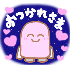 [LINEスタンプ] ひさまる宇宙局の画像（メイン）