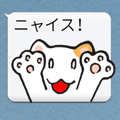 [LINEスタンプ] ふきだしであそぼう②「ネコとタコ」