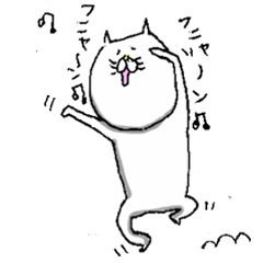 [LINEスタンプ] 踊るねこたくん