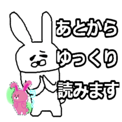 [LINEスタンプ] THE 返事が気になるウサ子と白いウサ男さん