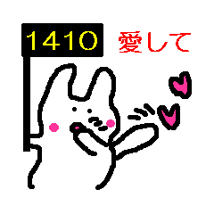 [LINEスタンプ] 語呂合わせうさぎ