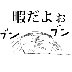 のぞき君