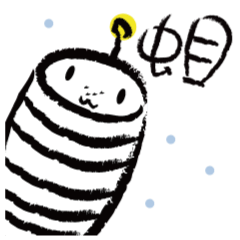 [LINEスタンプ] Maggot babyの画像（メイン）