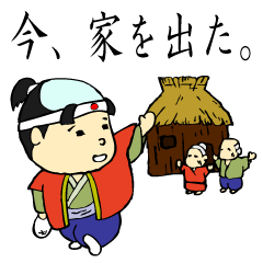 [LINEスタンプ] 待ちあわせ桃太郎