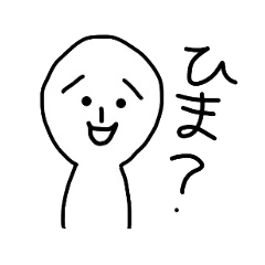 [LINEスタンプ] Simple is best.