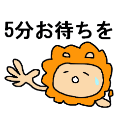 [LINEスタンプ] ゆるいらいおん