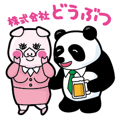 [LINEスタンプ] 株式会社どうぶつ 〜おふぃすプレハブ編〜の画像（メイン）