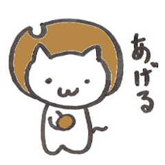 [LINEスタンプ] アフロねこの画像（メイン）