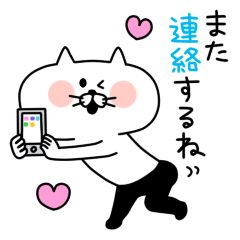 [LINEスタンプ] れすにゃん